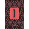 Asian Style Monogram Journal: Monogram initial I
