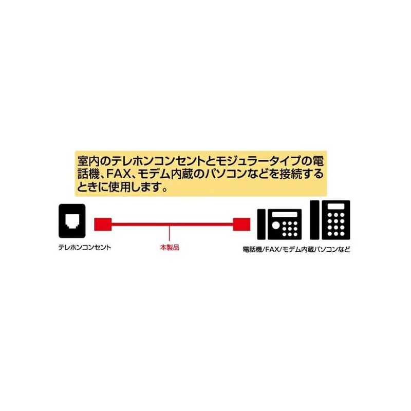 ELPA TEW-T050 Telephone Cord, Telephone Fax, 6 Poles, 2/4 Cores,