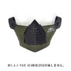 AMENBO GEAR ADDITIONAL PAD (Green)