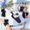 VICHE CATT 360° Rotating Wrist Strap Mount for GoPro Insta