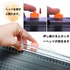 Paper Cutter, Mini Cutting Machine, Compatible with A4 Size, Hidden