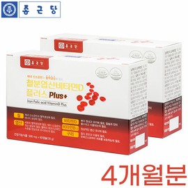 Iron, Folic Acid, Vitamin D, Heme Iron, Pregnant Women, Hemoglobin, Iron Supplement, Children and Adolescents, Heme Iron / 철분 엽산 비타민D 햄철 임산부 헤모글로빈 철분제 어린이 청소년 헴철