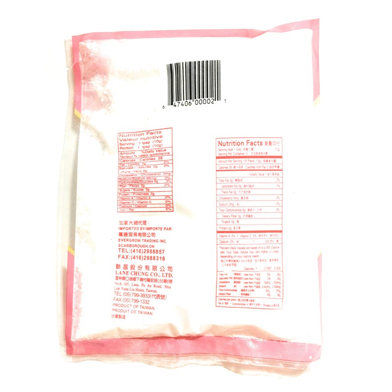 Golden Buffalo Sweet Patato Starch 16 Oz (Thick)