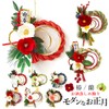 Hideshime MD-33A Shime Rope, Stylish, New Year Decoration, Modern Wreath