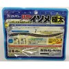 Marukyu Power Isome (Extra Thick) Worm (Tohoku Lemon, Extra Thick)