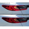 BOGAR TECH DESIGNS Rear Taillight Tail Light Tint Kit PPF