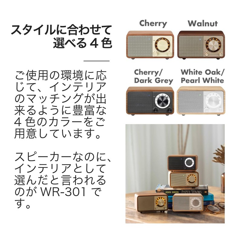 【Domestic Genuine Product】Sangean WR-301 Wide FM Compatible FM Radio &