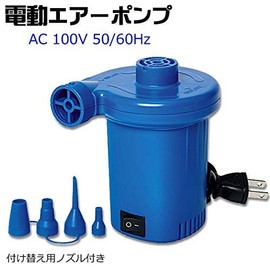 Electric Pump, AC Type, High Power
