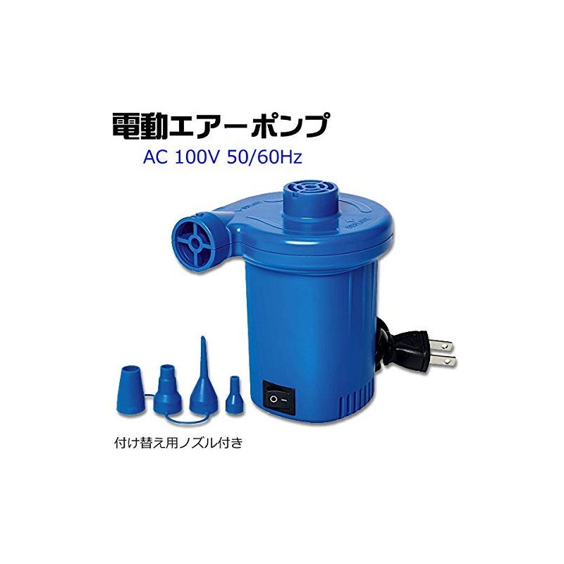Electric Pump, AC Type, High Power