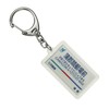 Nagoya Railway Nishio 蒲郡線 "蒲郡競艇場前" Key Holder Train Goods