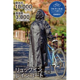The Roots ARG-211 Men's Raincoat, Backpack-In Raincoat, Black, M