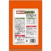 Friend Freshness Scissors Furikake Powder 5.6 oz (160 g)