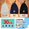 SAUNA REPUBLIC Sauna Hat, Imabari Towel Certified Sauna Hat, Made