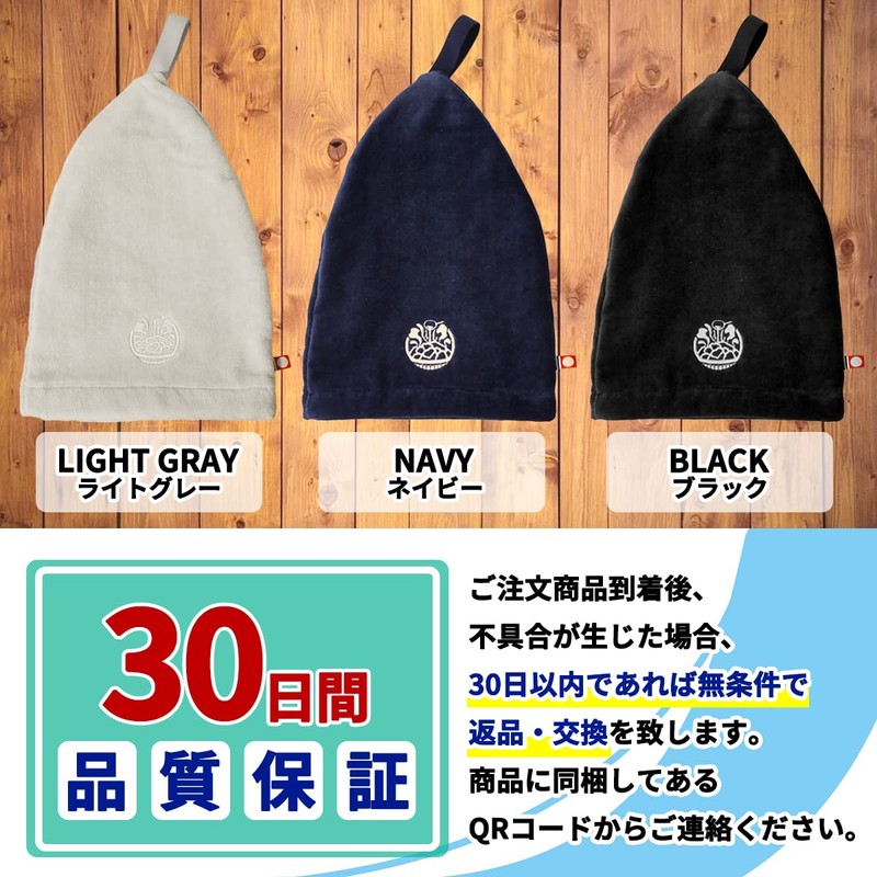 SAUNA REPUBLIC Sauna Hat, Imabari Towel Certified Sauna Hat, Made
