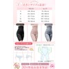 baby-mine Shapewear Girdle, Postpartum Pelvic High Waist Tummy Tightening Pelvic