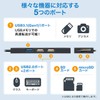 Sanwa Supply USB 3.1 + 2.0 Combo Hub with Card