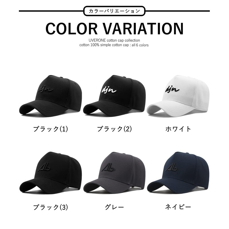 UVERONE Men's Cap, Large Size, Deep, Simple, Unisex, 23.6 -