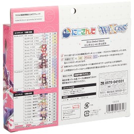 WIXOSS WXDi-D02 TCG Pre-Built Deck DIVA DEBUT DECK Niji Ver. Sanbaka