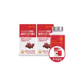I'm Healing 아임힐링 간편한 콜레우스포스콜리 추출분말 120정 x2박스+1박스 I'm Healing Convenient Coleus Forskohlii Extract Powder 120 Tablets x 2 Boxes + 1 Box