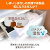 Dry Pet Dehumidifier, Sheet Type, For Drawers and Clothing Cases,