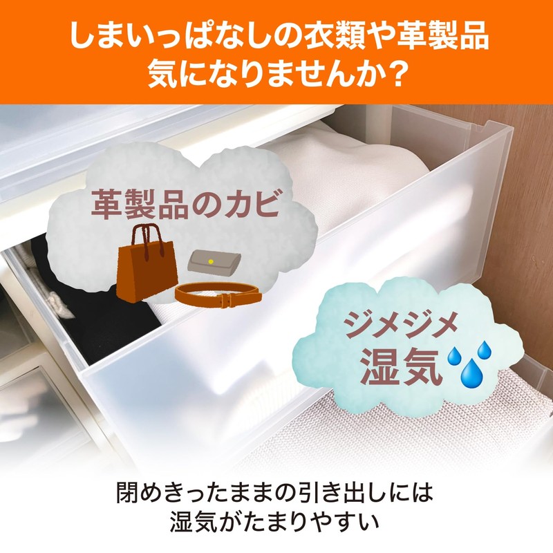 Dry Pet Dehumidifier, Sheet Type, For Drawers and Clothing Cases,
