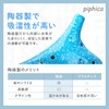 Piphica Ocarina 12 Hole Light Blue Ceramic Glaze High Quality