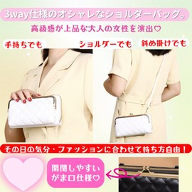 ORIJIRI Women's Purse Shoulder Bag, Shoulder Bag, Smartphone Pouch, Cross-body Hanging, Adjustable Length, Black