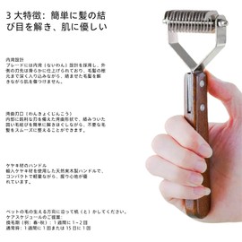 Pet Comb, Popular for Long and Short Hair Care, Comb Brush, For Dogs and Cats, Professional Design for Decomposing Deep Pilling, Hair Loss, Long Hair, Short Hair (14 Teeth on Both Sides)