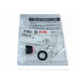KVK Back Flow Prevention Valve Unit (Hot Water) Z402JH