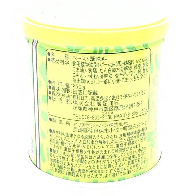 KoukiShoko Ajiha Vegan Weipa All- Purpose Seasoning 250g全素味霸萬用調味料
