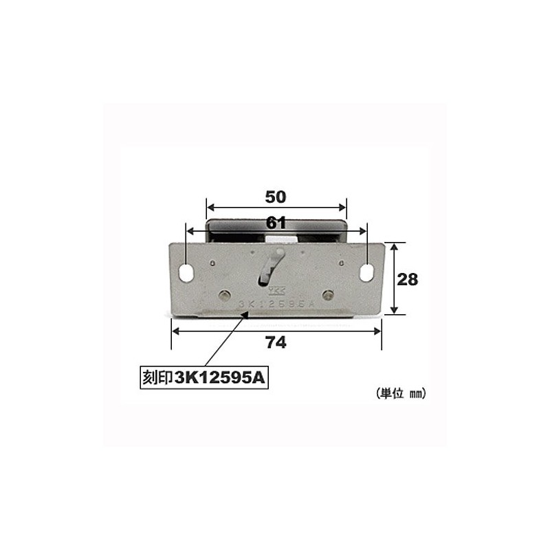 YKK Genuine Parts Screen Door Guide Outside with Rebar and