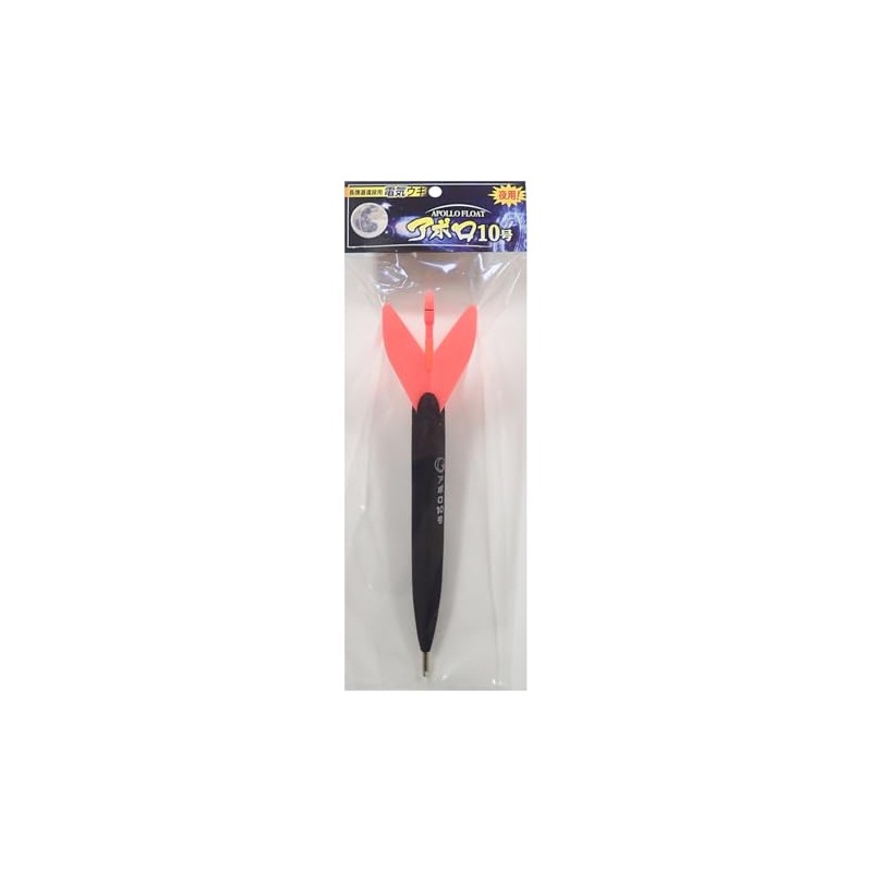 Sunny Shoji (SANY) Apollo Electric Float No. 15 Orange