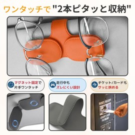 Sunglasses Holder, Leather, Car, Glasses Holder, Easy Installation, Glasses, Parking Passes, Sunglasses Storage, Sun Visor, Ticket, Magnetic, Card Storage (Navy)