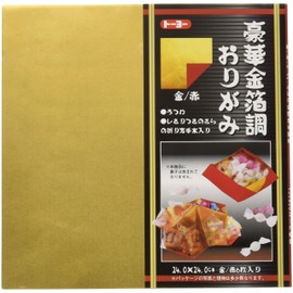 Double Sided Gold Foil/Red Paper Origami (9.5 inch 5 sheets)