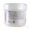 Moon Peach Moisturizing Cream, 3.5 oz (100 g) x 8