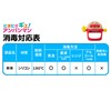 Agatsuma (Agatsuma) Anpanman (For ages 3 months and up)