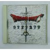 交響組曲「ドラゴンクエスト」ザ・ベスト