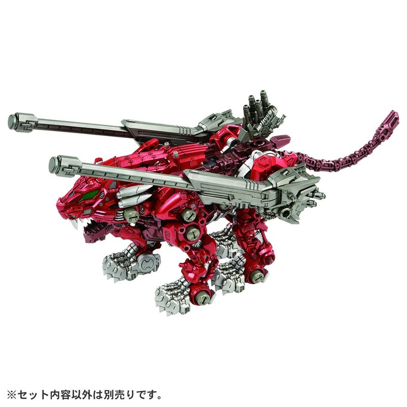ZOIDS Zoid Wild ZW57 XenoEvolution Arms Buster Unit
