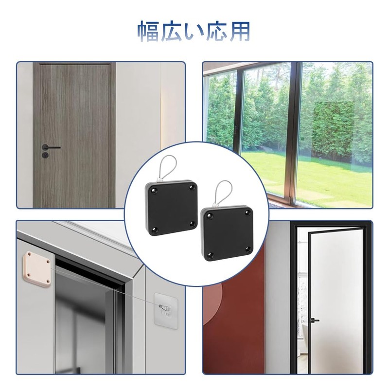 BTtime Automatic Door Closer, Pulling Force, 3.2 oz (1200 g),