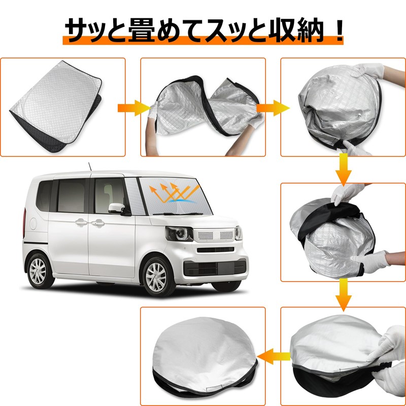 Honda N-BOX JF5 JF6 Series Windshield Sunshade 3rd Generation N-Box