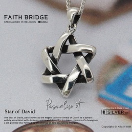Star of David Pendant,Free Engraving,Solid 925 Sterling Silver,Quality -KimnKim Q7-1