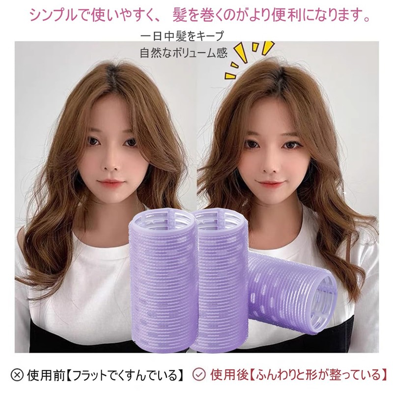 Set of 3 Bangs Curler, Bangs, 2.0 inches (50 mm),