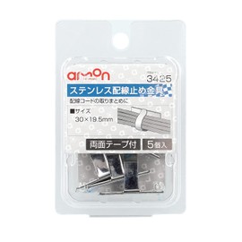 Amon 3425 Stainless Steel Cable Holder, 1.2 x 0.7 inch (30.0 x 19.5 mm), Pack of 5, Silver