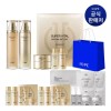 IOPE 슈퍼바이탈 2종 기획세트_ Super Vital 2-Piece Gift Set [Super Vital 2 Types]