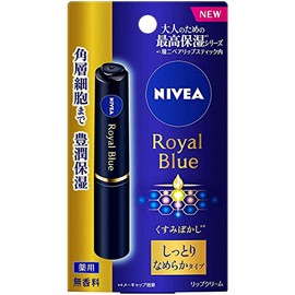 Kao Nivea Royal Blue Lip, Moist and Smooth Type, 0.07 oz (2 g) x 4 Packs