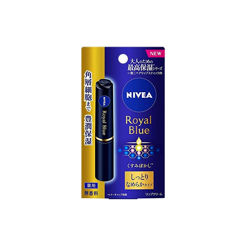Kao Nivea Royal Blue Lip, Moist and Smooth Type, 0.07
