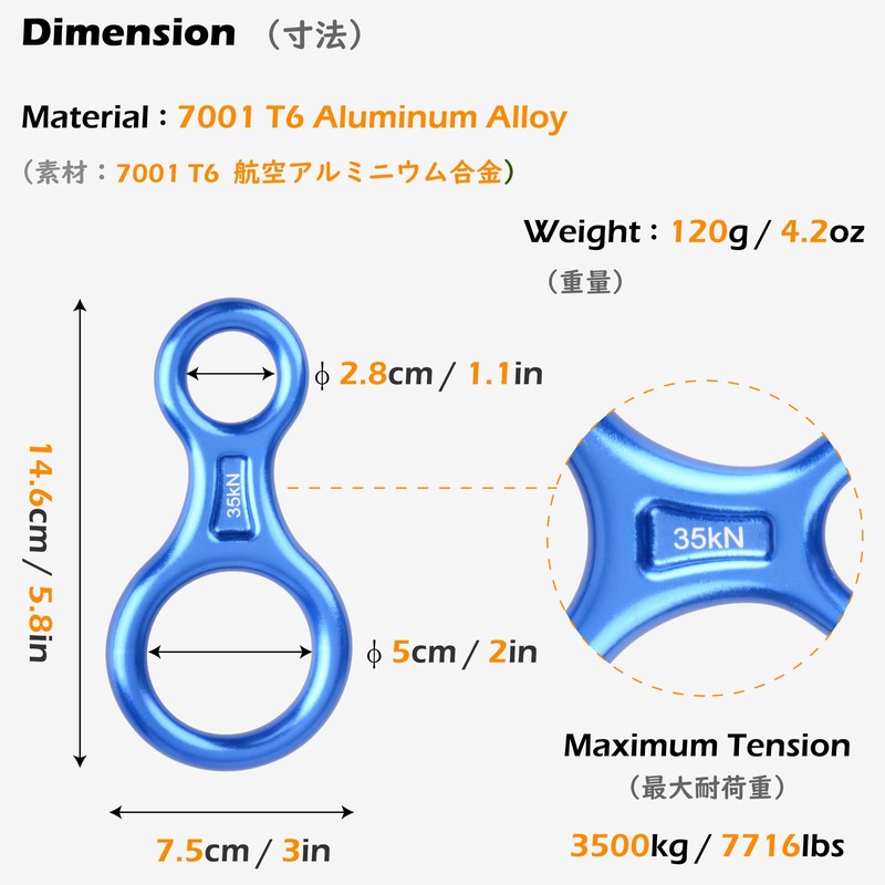 TRIWONDER 35kN Eight Ring Sling Climbing Rock Climbing Rappelling Reducer