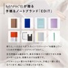 EDiT Notebook Cover for Weekly Vertical B6 Variable Size, Transparent