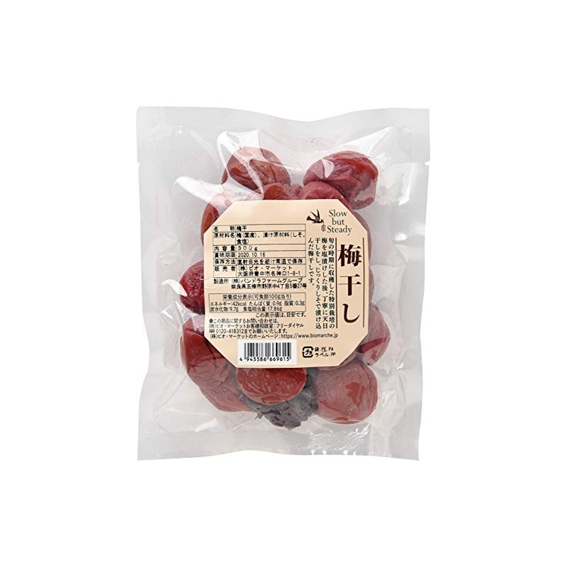 Biomarket Biomarche Umeboshi Value Bag, 10.6 oz (300 g)