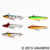 UMINEKO Gulf Seabass Rolling Action Sinking Jig Bait Minnow Set